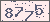 請輸入此驗證碼