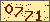 請輸入此驗證碼