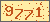 請輸入此驗證碼