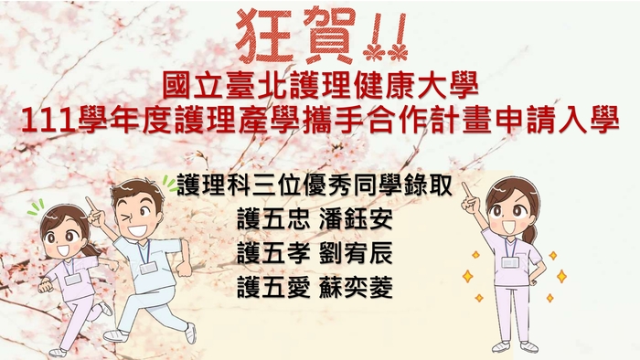 圖片說明