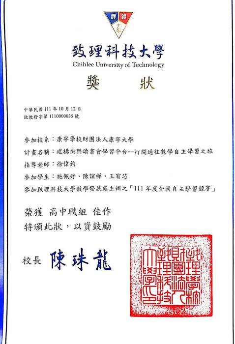 圖片說明