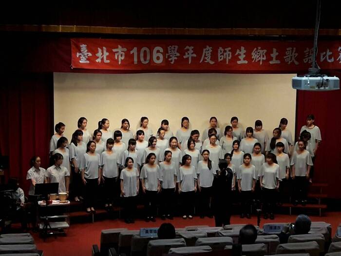恭賀, 合唱團參與台北市106學年度師生鄉土歌謠比賽東區優等第二名