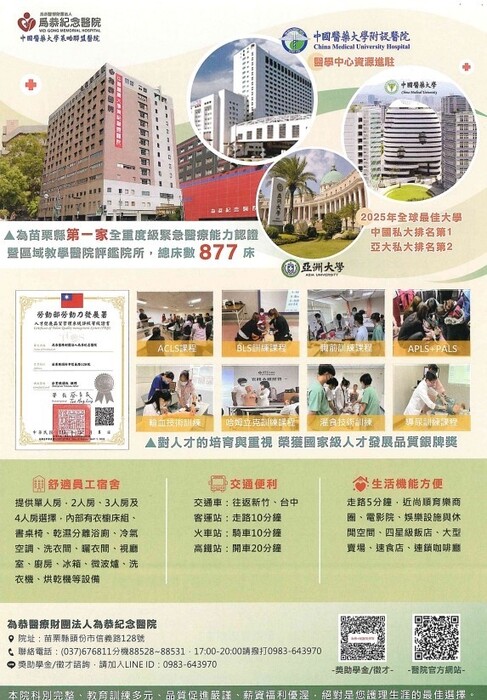 圖片說明